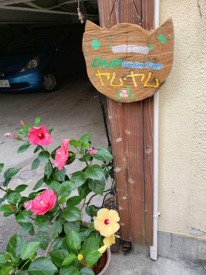 Gardenroom Bnb Yumyum Nagasaki Exterior foto